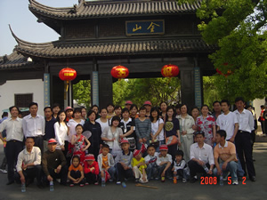 08年扬州旅游