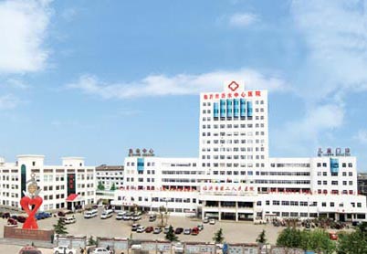 临沂市中心医院