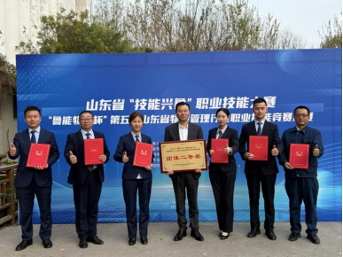 喜报！大正物业在“第五届山东省物业管理行业职业技能竞赛”中斩获佳绩(1)346.png