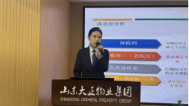2024年度年终总结大会暨目标责任书签订仪式圆满召开355.png