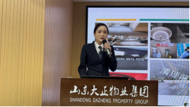 2024年度年终总结大会暨目标责任书签订仪式圆满召开358.png