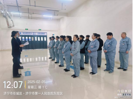 山东大正物业服务集团“开工第一课”：敲响安全警钟，开启服务新篇141.png
