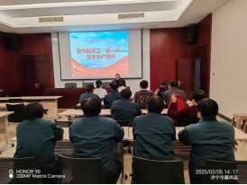 山东大正物业服务集团“开工第一课”：敲响安全警钟，开启服务新篇313.png